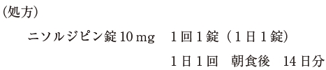 104回薬剤師国家試験問270－271　グレープフルーツジュースのCYP阻害の機序